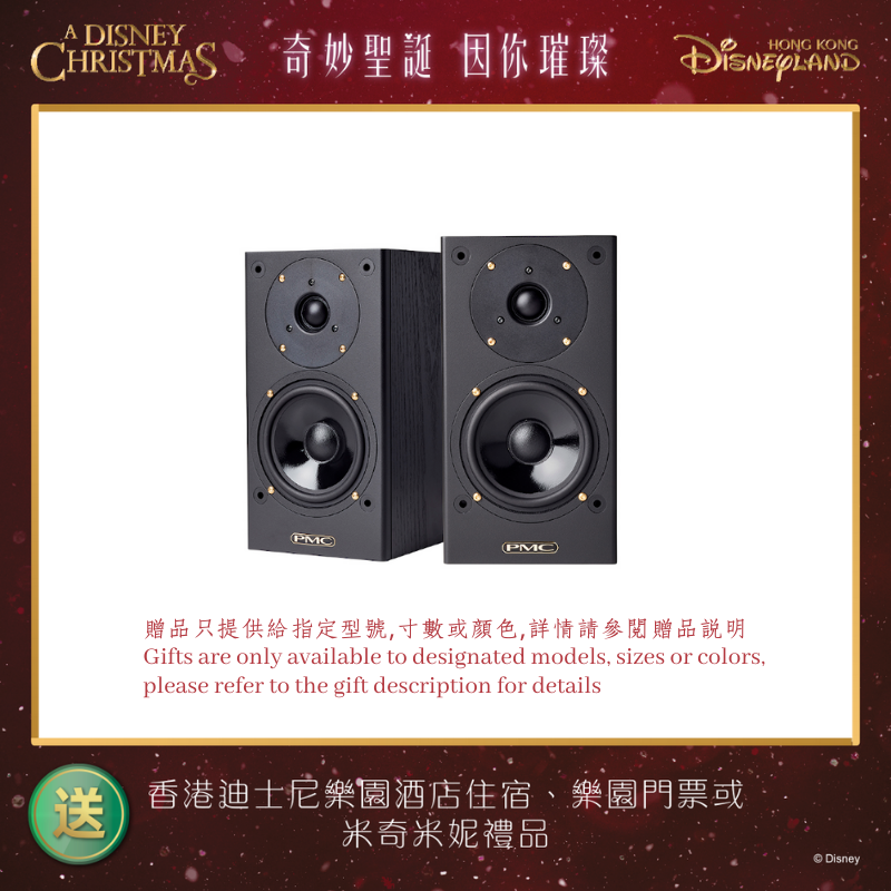 Pmc Db1 Gold Bookshelf Speaker Av Life Pmc Db1 Gold Speakers