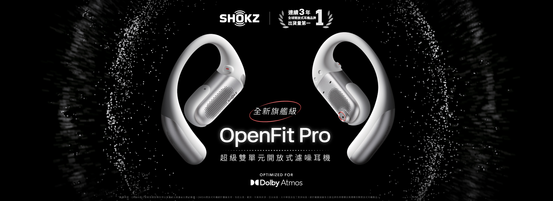SHOKZ OpenFit Pro