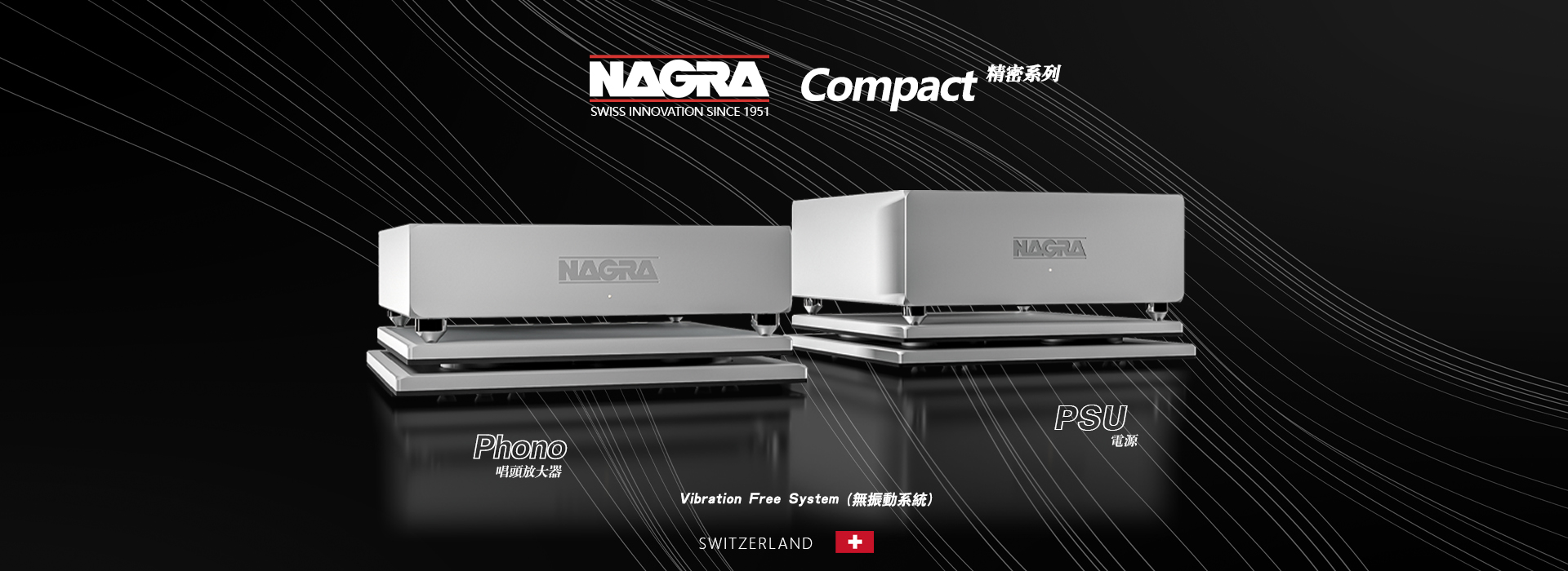 NAGRA COMPACT Series 2