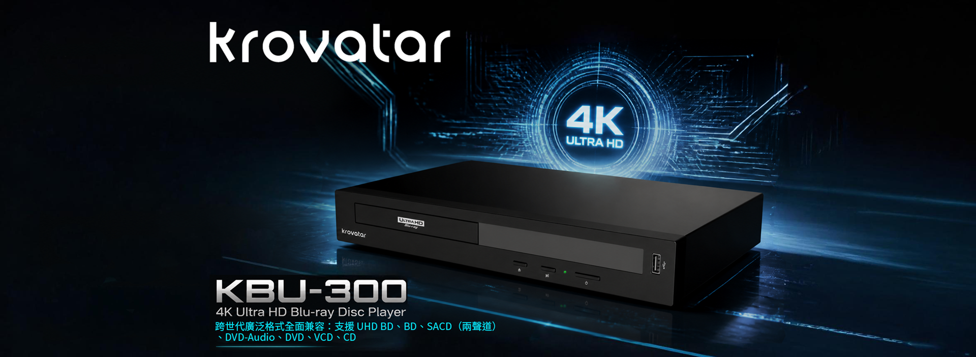 KROVATAR KBU-300