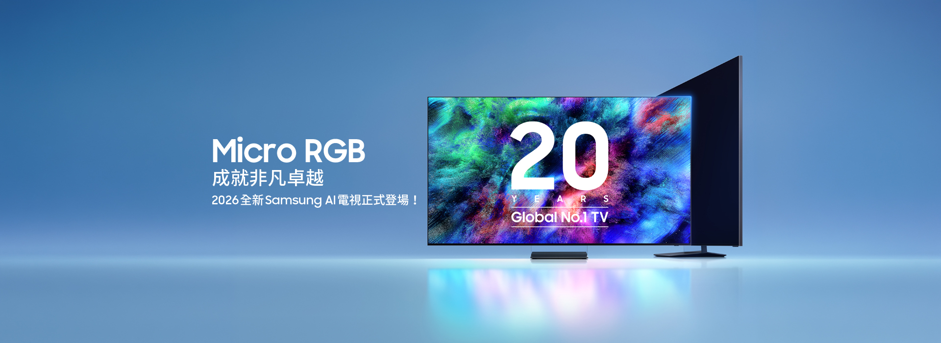三星 2026 新款電視