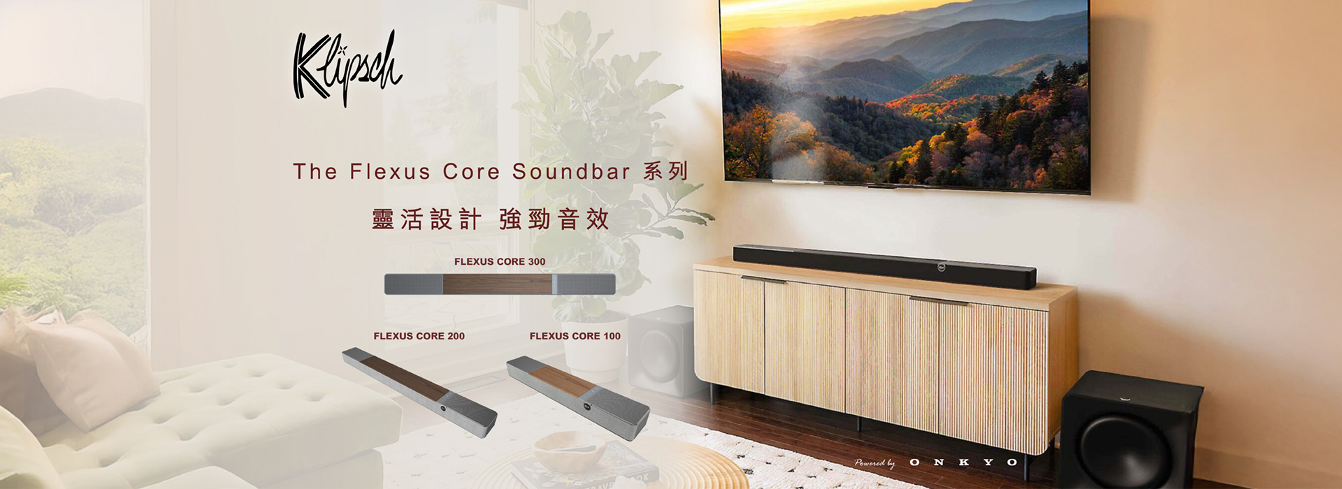 Klipsch The Flexus Core Soundbar 