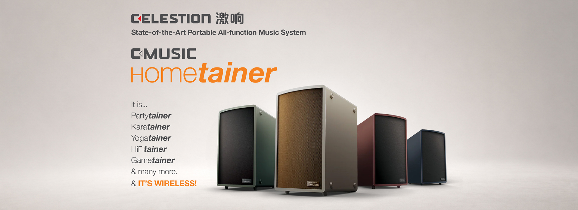 C-MUSIC Hometainer