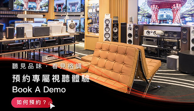 AV Life Book A Demo