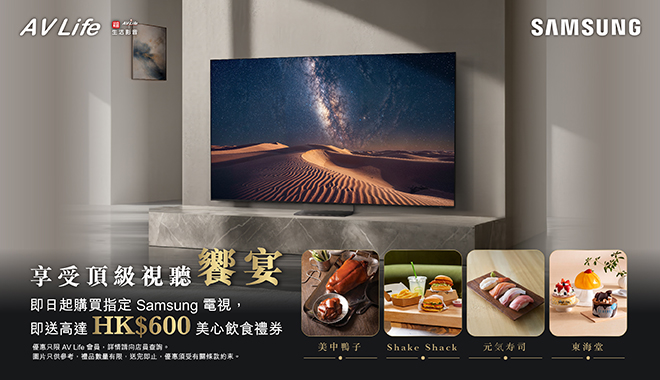SAMSUNG Month Promotion