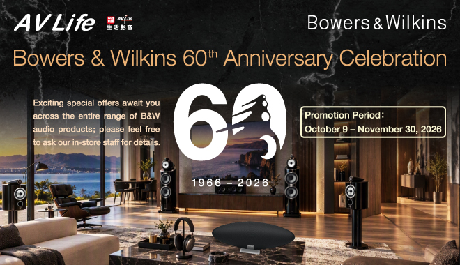 BOWERS & WILKINS 60th Anniversary Celebration