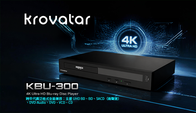 KROVATAR KBU-300