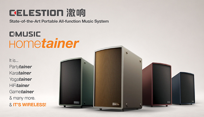C-MUSIC Hometainer