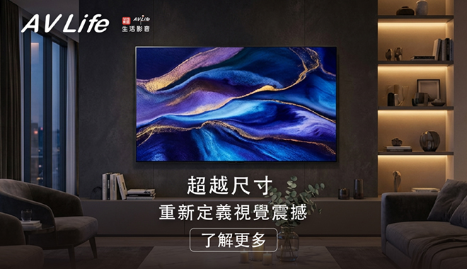 大尺寸电视