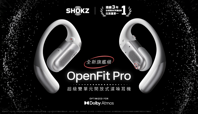 SHOKZ OpenFit Pro