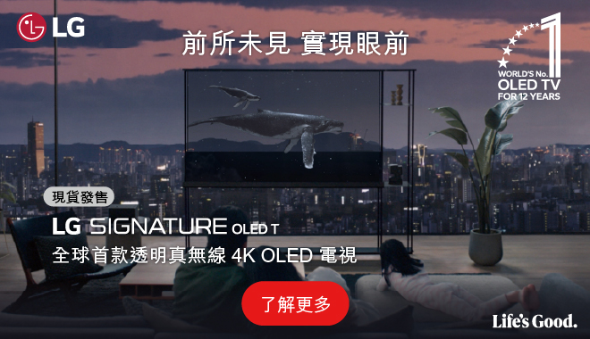 LG OLED T