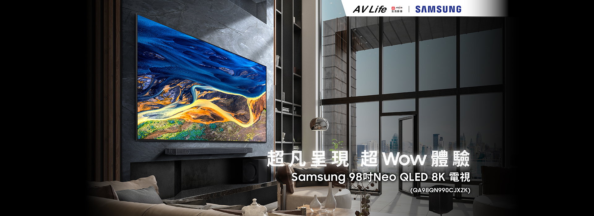 Samsung new 98in TV