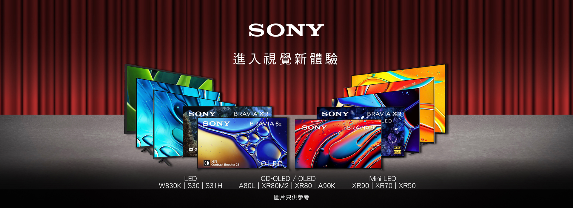 SONY TV 系列