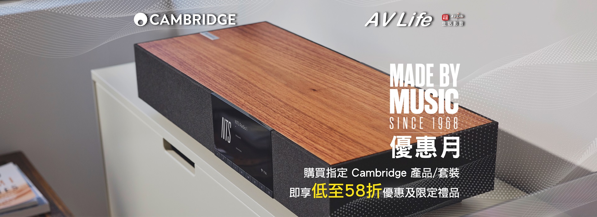 Cambridge Month 優惠