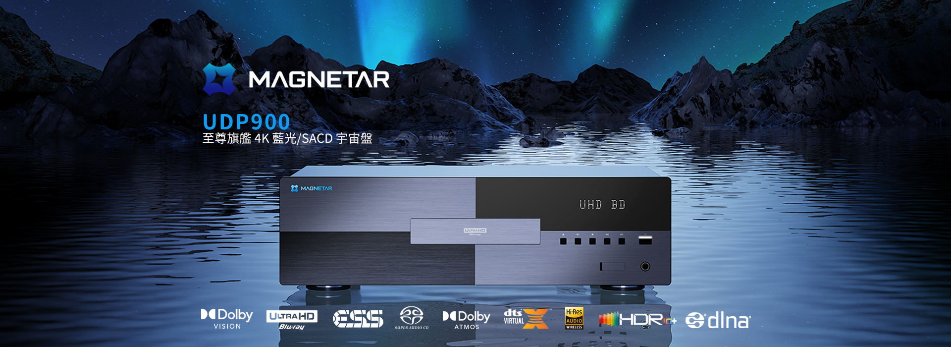 Magnetar UDP900