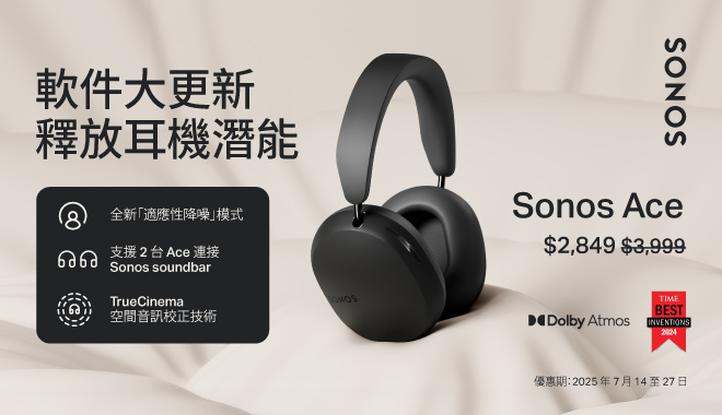Sonos Ace